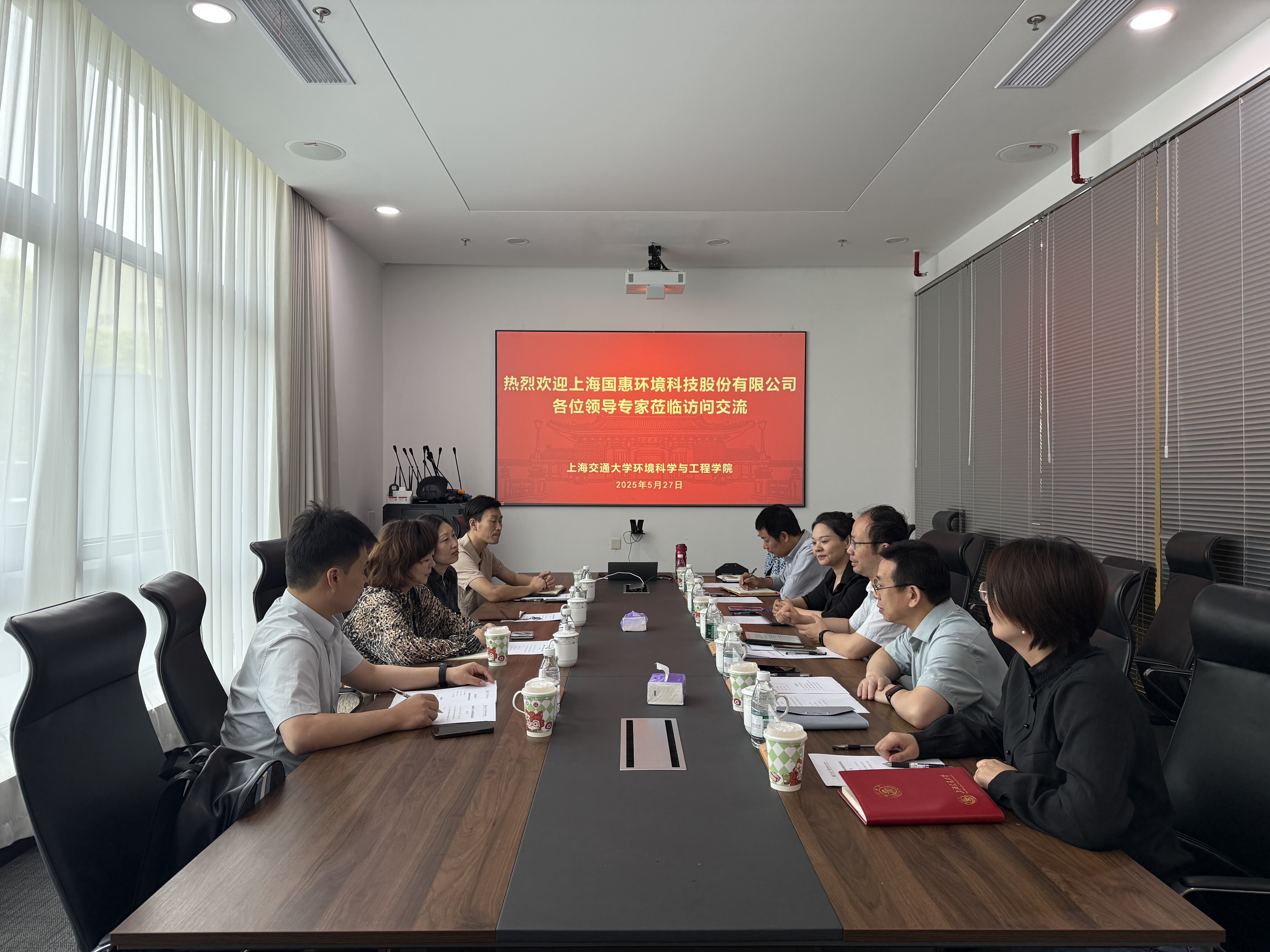 國(guó)惠環(huán)境赴上海交通大學(xué)環(huán)境科學(xué)與工程學(xué)院調(diào)研交流